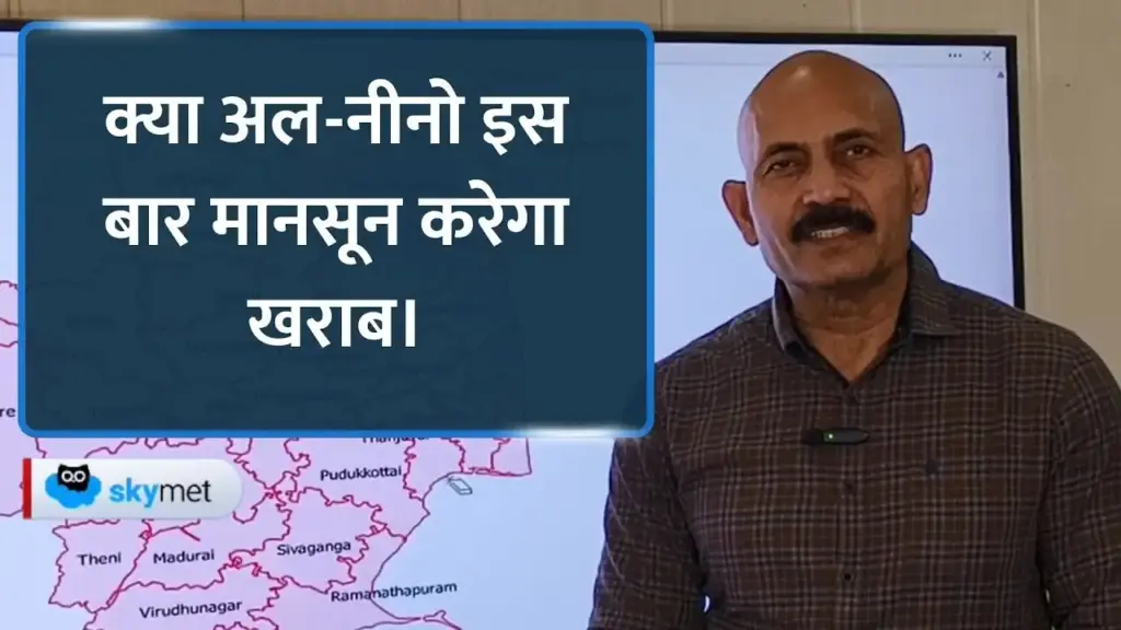 कड़ाके की सर्दी का तांडव: उत्तर भारत में शीतलहर और पाले का अलर्ट, जानें आपके राज्य में कैसा रहेगा मौसम