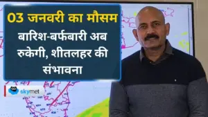 उत्तर भारत में कड़ाके की सर्दी: पहाड़ों पर भारी बर्फबारी और मैदानी इलाकों में बारिश